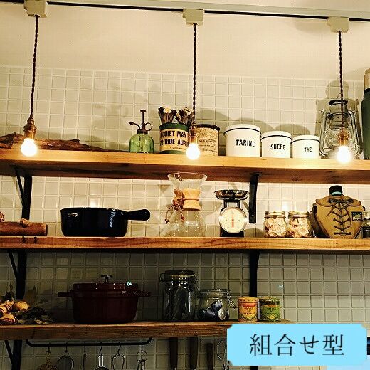 おしゃれなキッチンのおすすめ照明―NIL-RP2