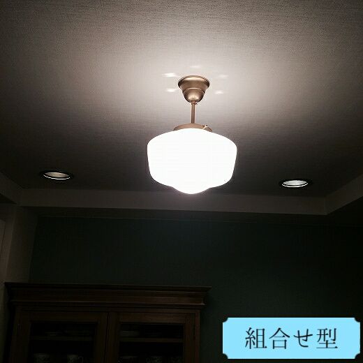おしゃれな寝室のおすすめ照明―優しい光で灯るスクールシェードを用いたシーリングライト181/MAT-PB394/H