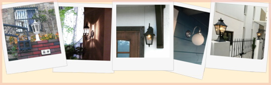 コンコルディア照明の照明を用いた、おしゃれな外灯（玄関や門灯など）施工例の紹介