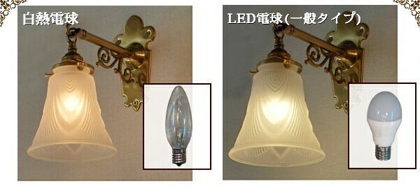 LED電球と白熱電球