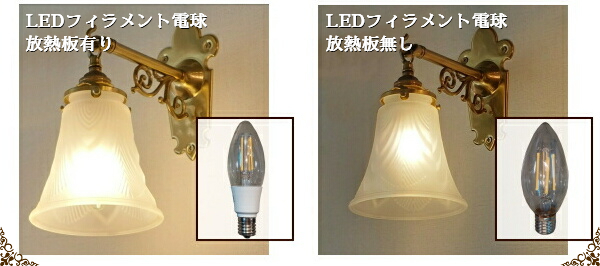 LED電球と白熱電球
