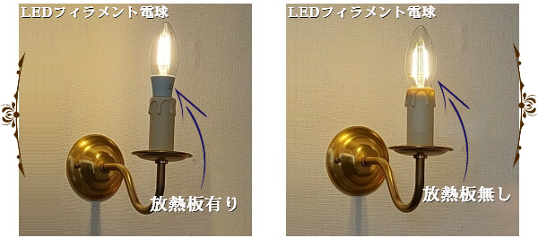 LED電球を比較