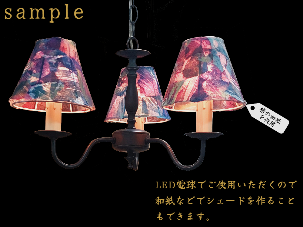 自分で作るフレームシェード かぶせて使うタイプ 103/FRM | コン