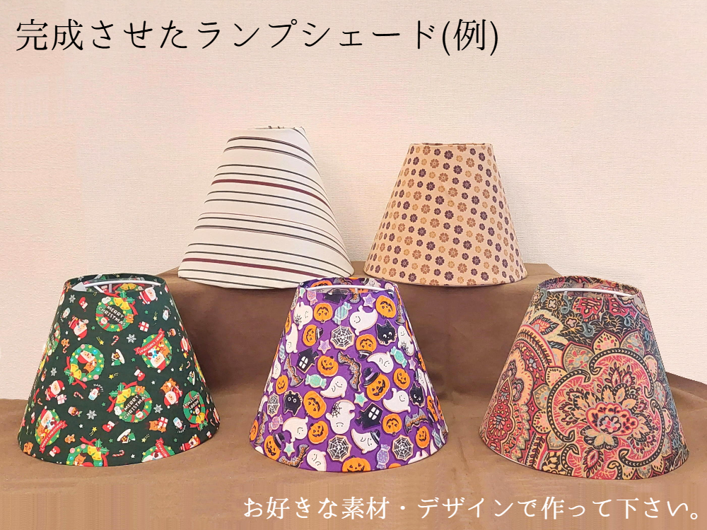 12cmの鉄のランプシェードフレーム 頷け DIY、クリップオンを