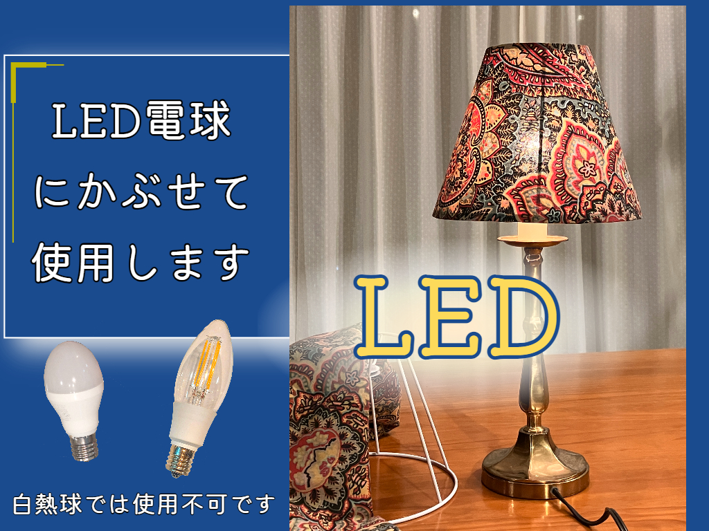 自分で作るフレームシェード 被せて使うタイプ 125/FRM | コン