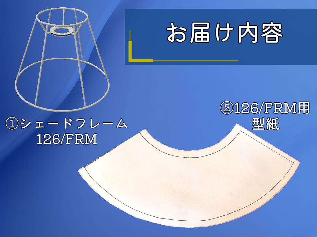 H735 REFLEM レイヤード coverimage-244297-244619u-
