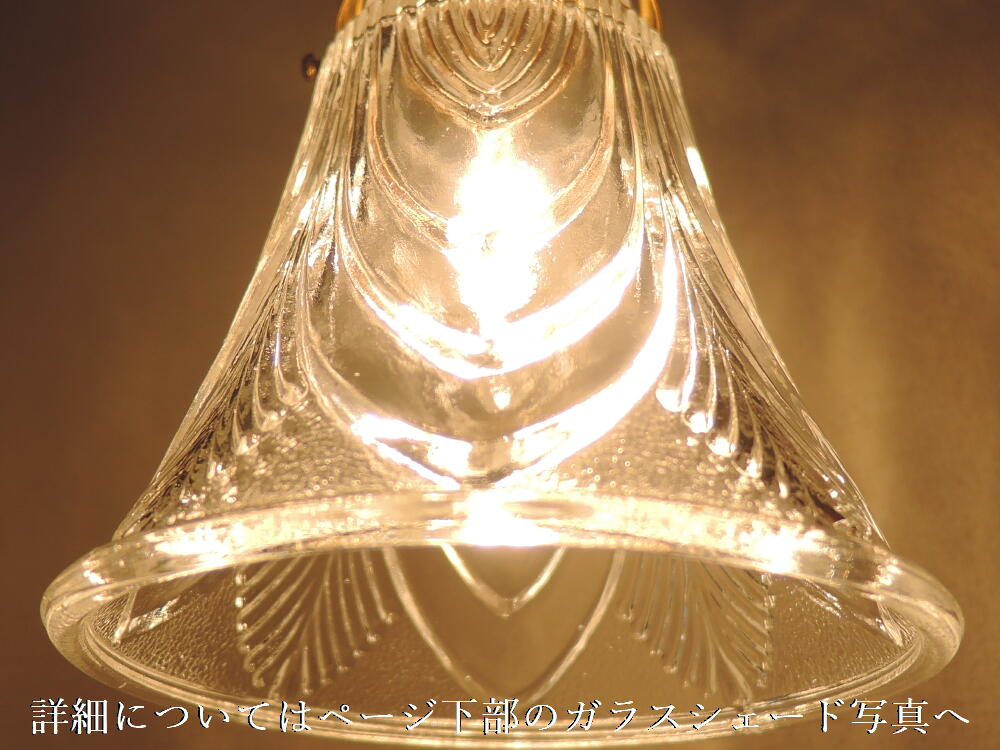 822/CLR-PB621H/2/Z | コンコルディア照明