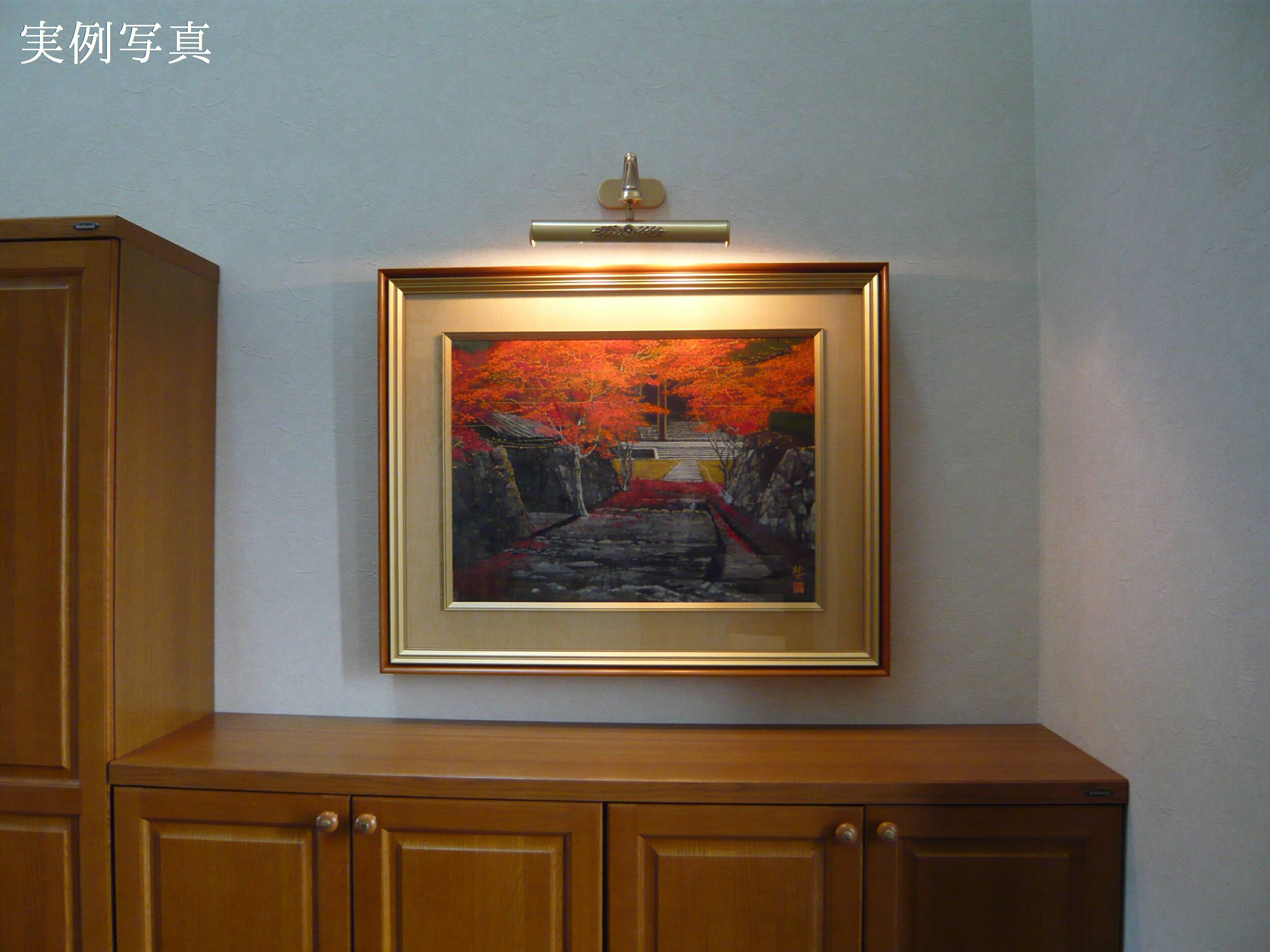 PL3005/2 | コンコルディア照明